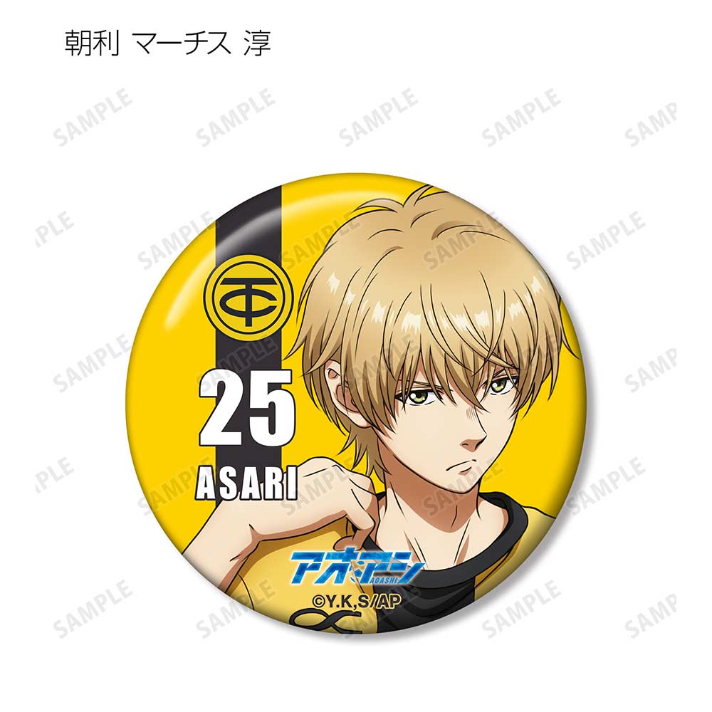 (PO) Aoashi Trading Can Badge [BOX] Image_9