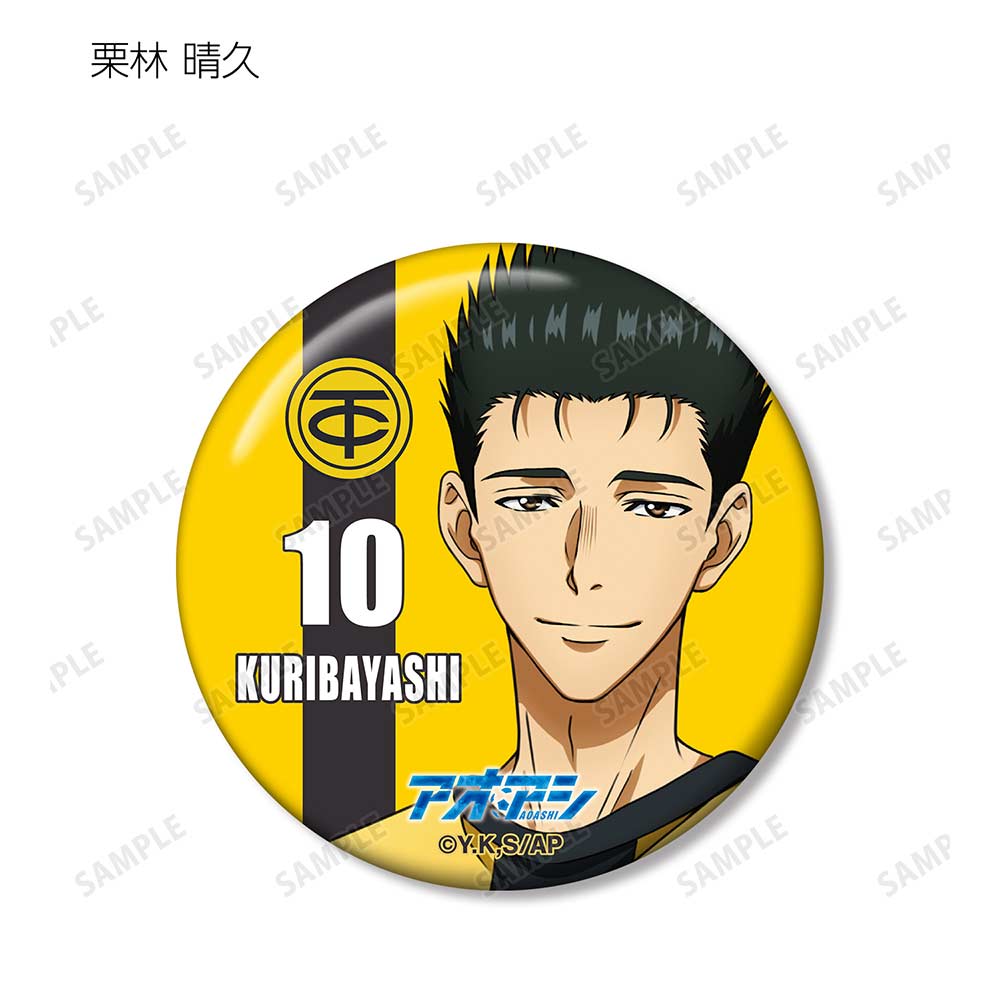 (PO) Aoashi Trading Can Badge [BOX] Image_11
