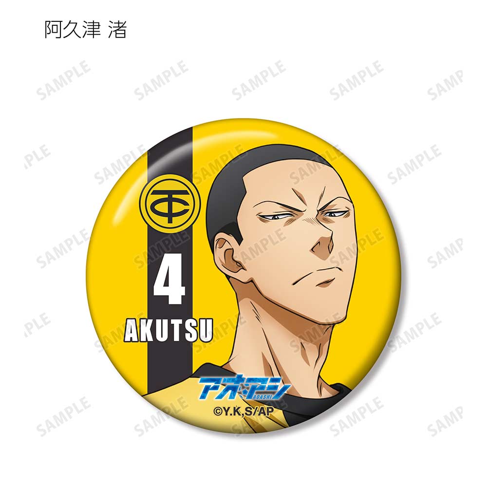 (PO) Aoashi Trading Can Badge [BOX] Image_12
