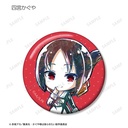 (PO) Kaguya-sama: Love is War Ultra Romantic Trading Deformed Ani-Art Can Badge [BOX] Image_2