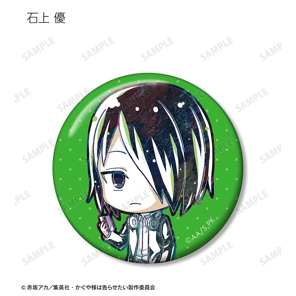 (PO) Kaguya-sama: Love is War Ultra Romantic Trading Deformed Ani-Art Can Badge [BOX] Image_5