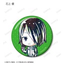 (PO) Kaguya-sama: Love is War Ultra Romantic Trading Deformed Ani-Art Can Badge [BOX] Image_5