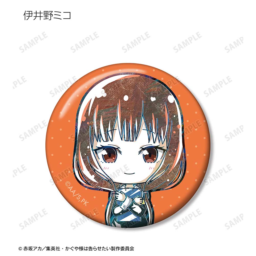 (PO) Kaguya-sama: Love is War Ultra Romantic Trading Deformed Ani-Art Can Badge [BOX] Image_6