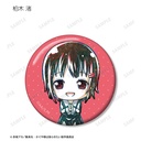 (PO) Kaguya-sama: Love is War Ultra Romantic Trading Deformed Ani-Art Can Badge [BOX] Image_8