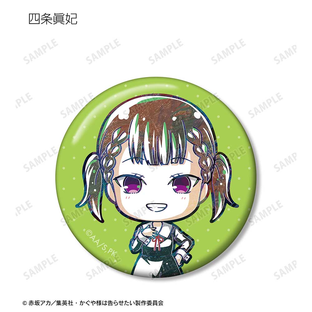 (PO) Kaguya-sama: Love is War Ultra Romantic Trading Deformed Ani-Art Can Badge [BOX] Image_9