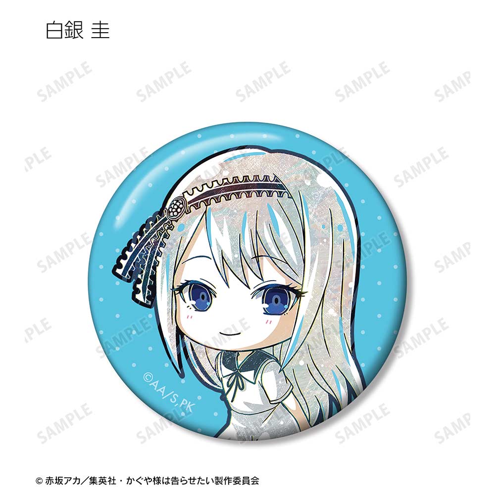 (PO) Kaguya-sama: Love is War Ultra Romantic Trading Deformed Ani-Art Can Badge [BOX] Image_10