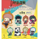 (PO) Trading Acrylic Charm Jujutsu Kaisen [BOX] Image_1