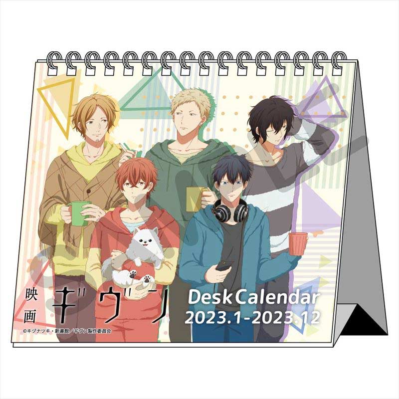 (PO) Given The Movie Desk Calendar 2023 Image_2