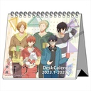 (PO) Given The Movie Desk Calendar 2023 Image_2