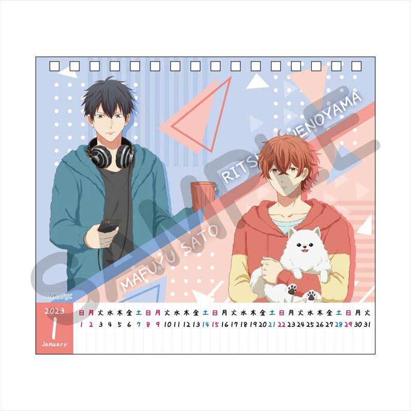 (PO) Given The Movie Desk Calendar 2023 Image_3