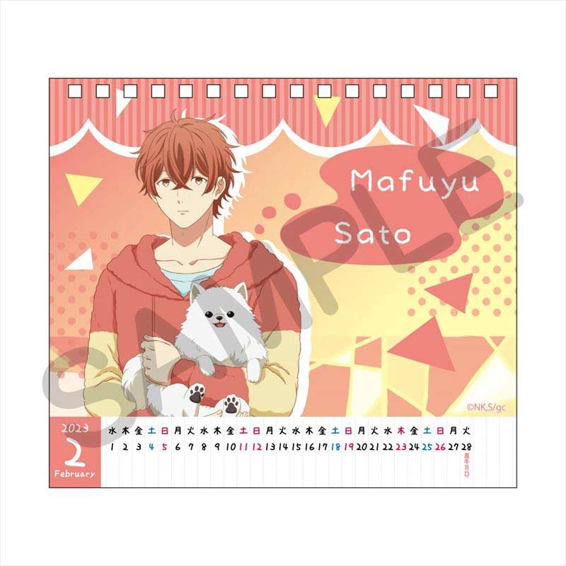 (PO) Given The Movie Desk Calendar 2023 Image_4