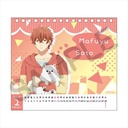 (PO) Given The Movie Desk Calendar 2023 Image_4