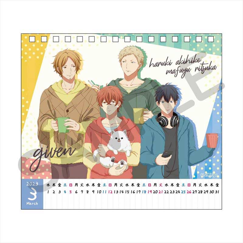 (PO) Given The Movie Desk Calendar 2023 Image_5