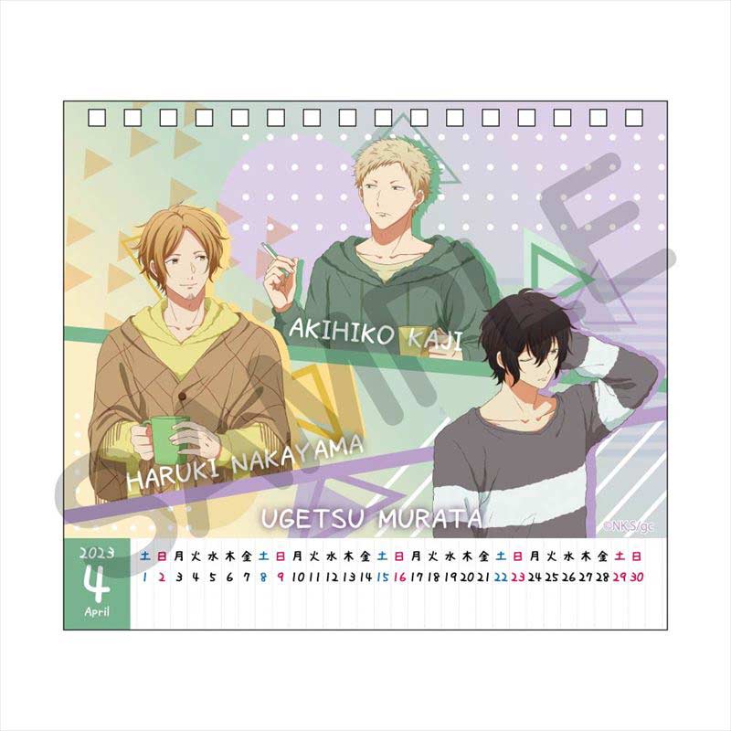 (PO) Given The Movie Desk Calendar 2023 Image_6