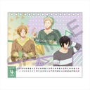 (PO) Given The Movie Desk Calendar 2023 Image_6