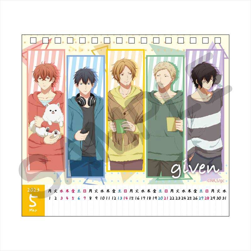 (PO) Given The Movie Desk Calendar 2023 Image_7