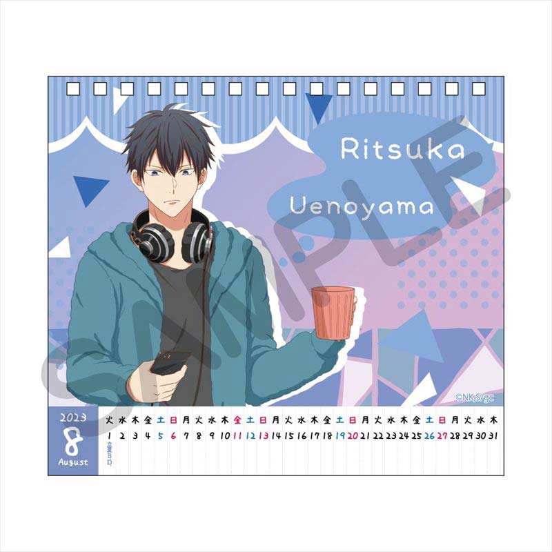 (PO) Given The Movie Desk Calendar 2023 Image_10