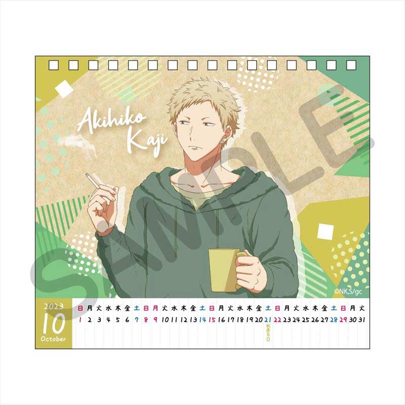 (PO) Given The Movie Desk Calendar 2023 Image_12
