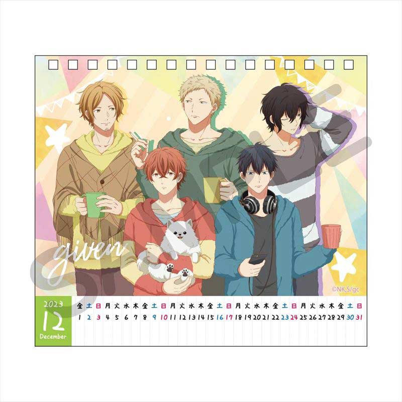 (PO) Given The Movie Desk Calendar 2023 Image_14