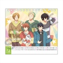(PO) Given The Movie Desk Calendar 2023 Image_14
