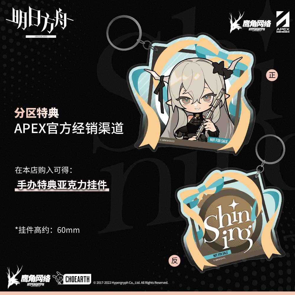 (PO) Arknights - Shining For the Voyagers Ver. Image_17