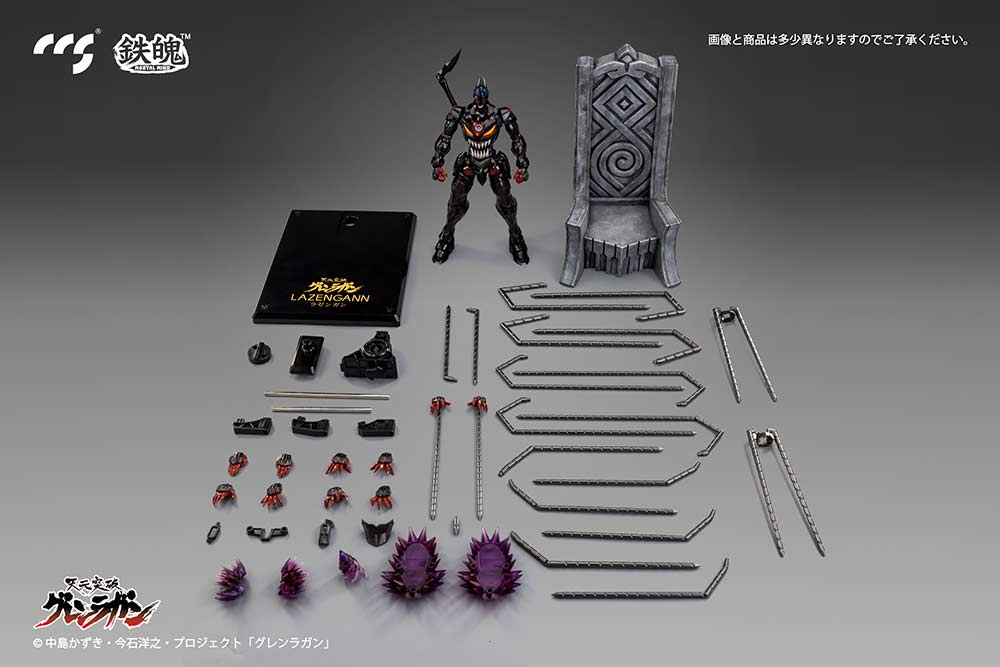 (PO) CCSTOYS Tengen Toppa Gurren Lagann - Lazengann Image_3