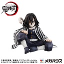 (PO) G.E.M. Series Demon Slayer: Kimetsu no Yaiba - Tenohira Plam Top Iguro-san Image_1