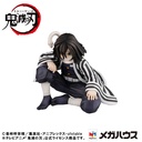 (PO) G.E.M. Series Demon Slayer: Kimetsu no Yaiba - Tenohira Plam Top Iguro-san Image_4