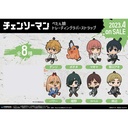 (PO) Chainsaw Man Petanko Trading Rubber Strap [BOX] Image_1