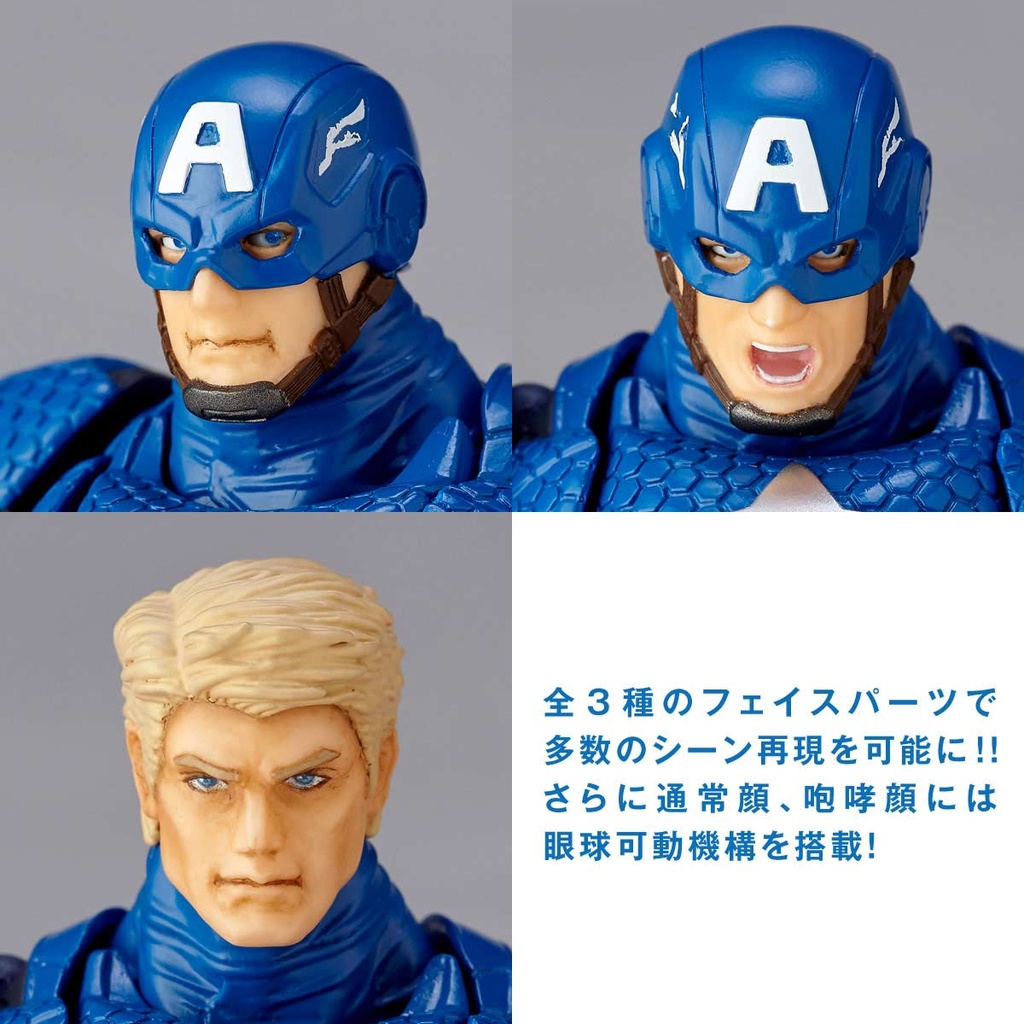 (PO) Amazing Yamaguchi Series No. 007 Avengers - Captain America (Re-issue) Image_4