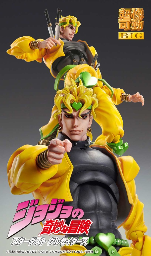 (PO) Super Action Statue BIG JoJo's Bizarre Adventure Part III - DIO Image_10
