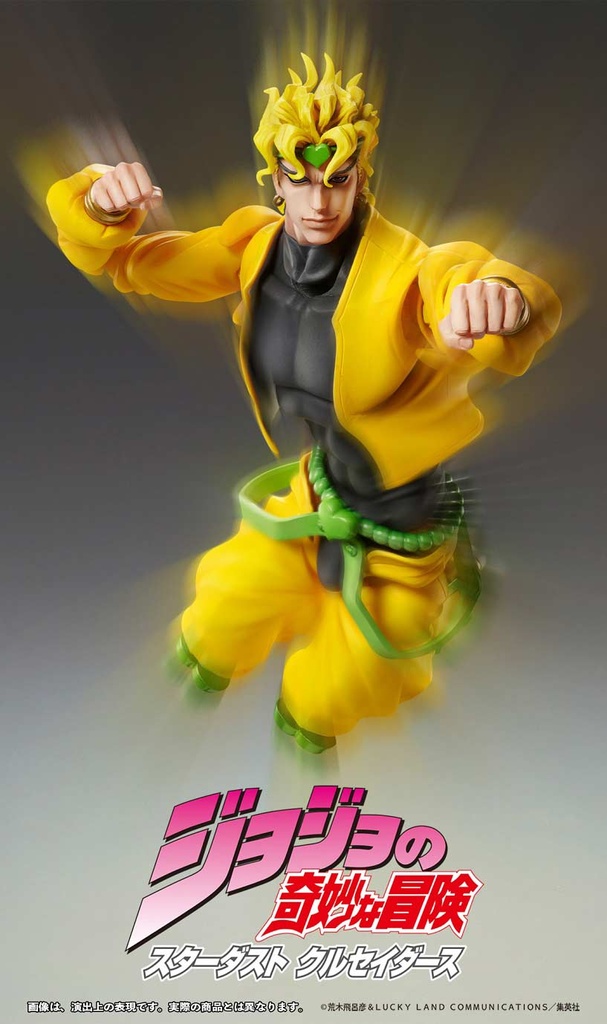 (PO) Super Action Statue BIG JoJo's Bizarre Adventure Part III - DIO Image_12