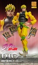 (PO) Super Action Statue BIG JoJo's Bizarre Adventure Part III - DIO Image_14