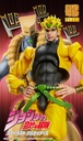 (PO) Super Action Statue BIG JoJo's Bizarre Adventure Part III - The World Image_15