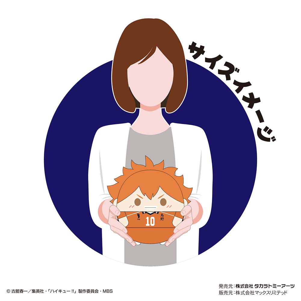 (PO) HQ-33 Haikyu!! Fuwakororin (M Size) 5 A Hinata Shoyo Image_2