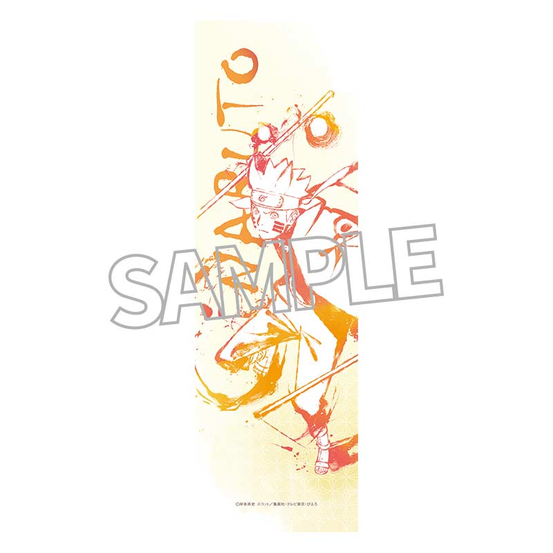 (PO) NARUTO Shippuden Tenugui Naruto Image_1