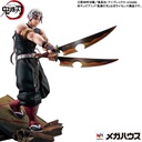 (PO) G.E.M. Series Demon Slayer: Kimetsu no Yaiba - Uzui Tengen Image_6