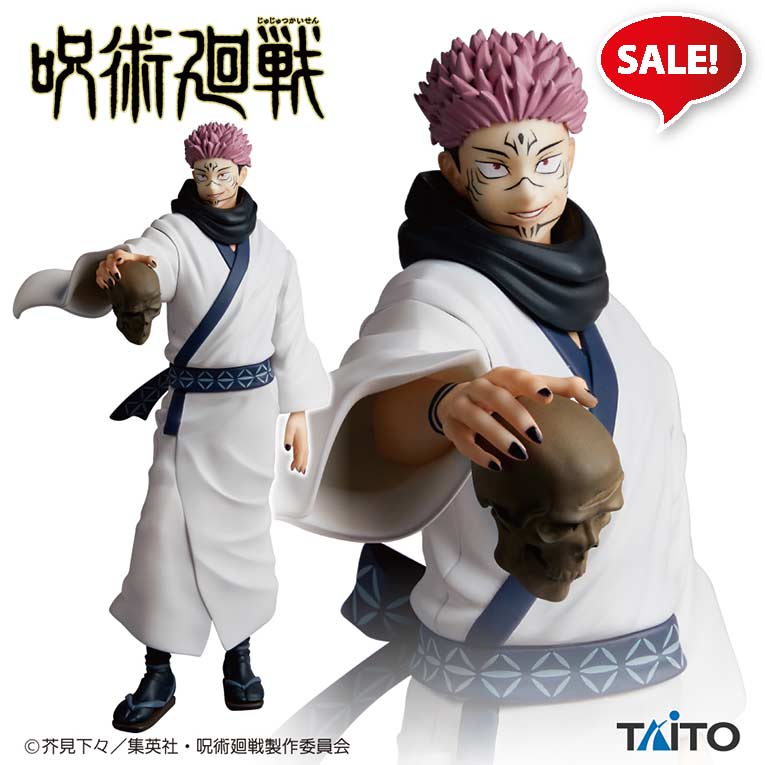 Jujutsu Kaisen Sukuna Figure Image_1