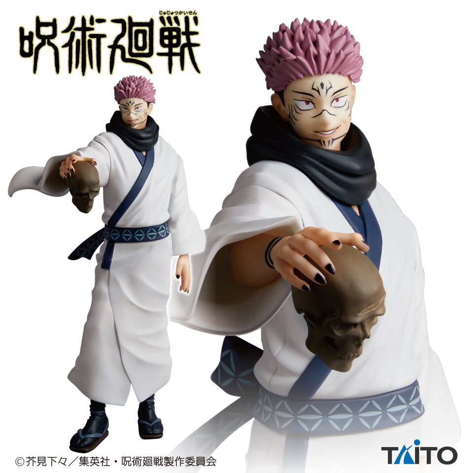 Jujutsu Kaisen Sukuna Figure Image_2