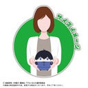 (PO) BL-04 Blue Lock Fuwakororin (M Size) A Isagi Yoichi Image_2