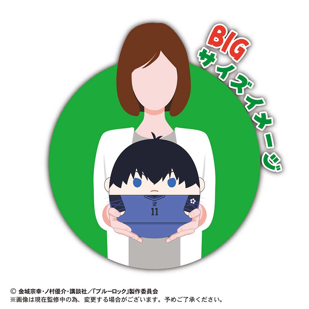 (PO) BL-05 Blue Lock Fuwakororin Big A Isagi Yoichi Image_2