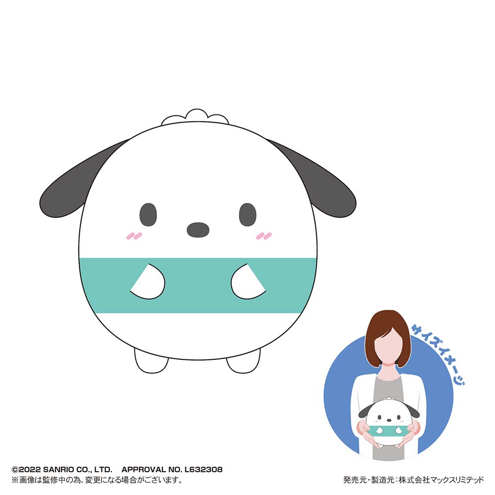 (PO) SR-45 Sanrio Characters Fuwakororin (M Size) E Pochacco Image_1