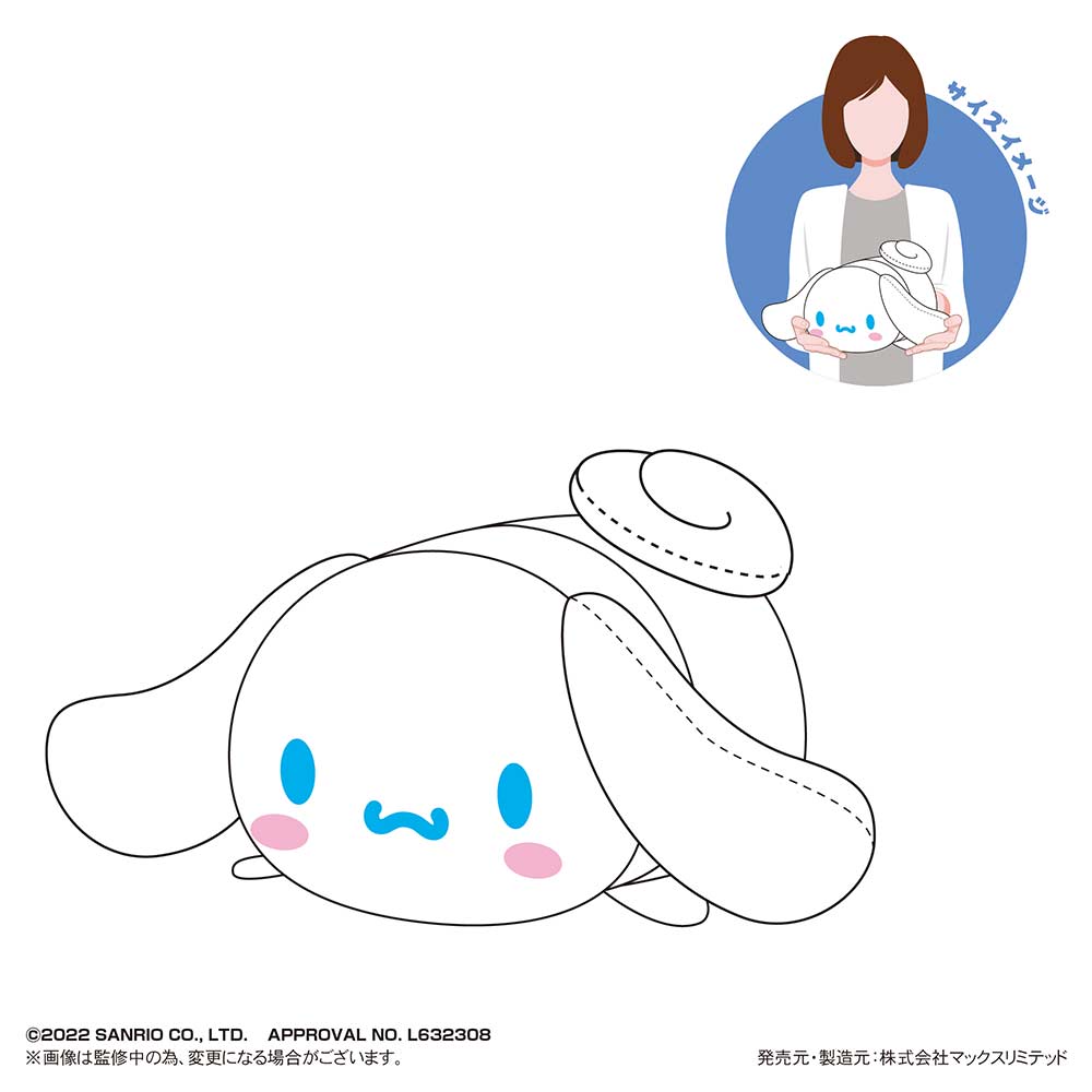 (PO) SR-46 Sanrio Characters Potekoro Mascot (M Size) A Cinnamoroll Image_1