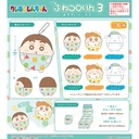 (PO) CYS-20 Crayon Shin-chan Fuwakororin 3 Matching Pajamas [BOX] Image_1