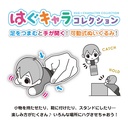 (PO) CYS-21 Crayon Shin-chan Hug x Character Collection 3 Matching Pajamas [BOX] Image_10