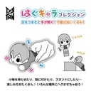 (PO) TT-02 TinyTAN Butter Hug x Character Collection [BOX] Image_5