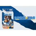 (PO) BuildDivide Trial Deck vol.05 Adventurers in a Dangerous Game (Jap) [BOX] Image_1