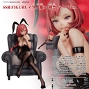 (PO) SSR-FIGURE Yi Ren Guan - House of Unhumans Chu E Bunny Ver. Image_1