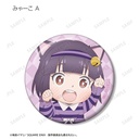 (PO) Miss Shachiku and the Little Baby Ghost Original Illustration Fairy Tale Ver. Trading Can Badge [BOX] Image_4