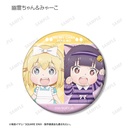(PO) Miss Shachiku and the Little Baby Ghost Original Illustration Fairy Tale Ver. Trading Can Badge [BOX] Image_9